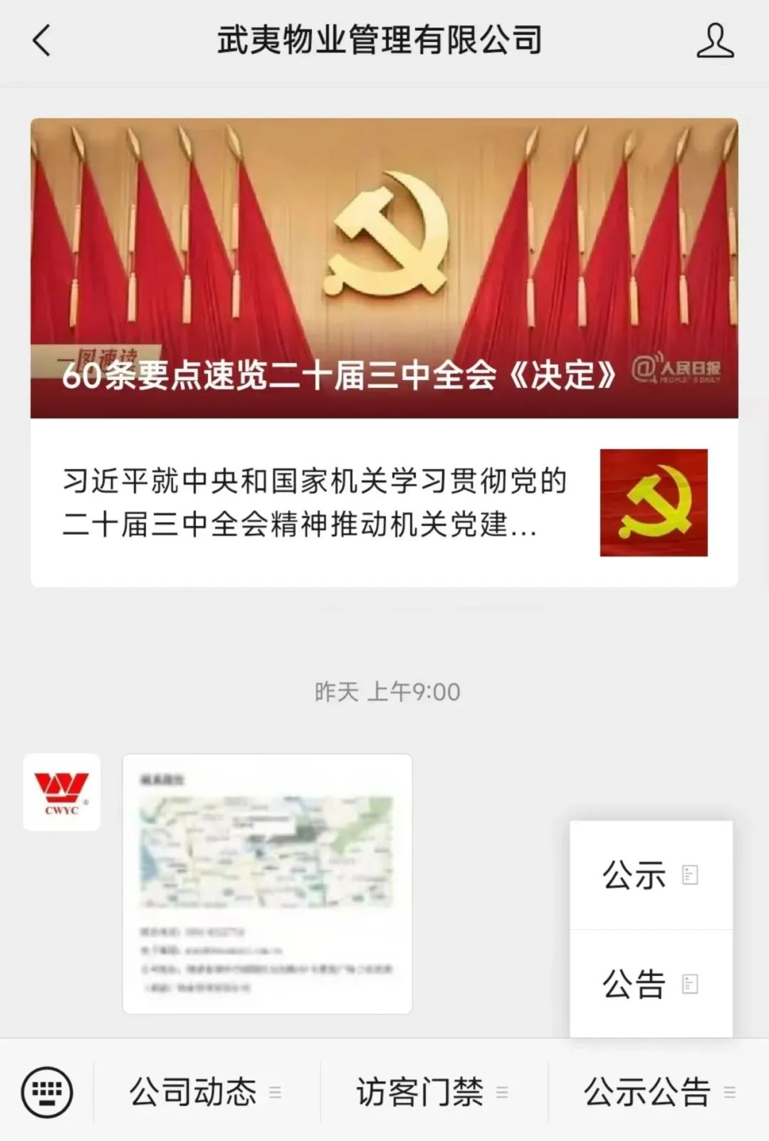 1727084186368868.png